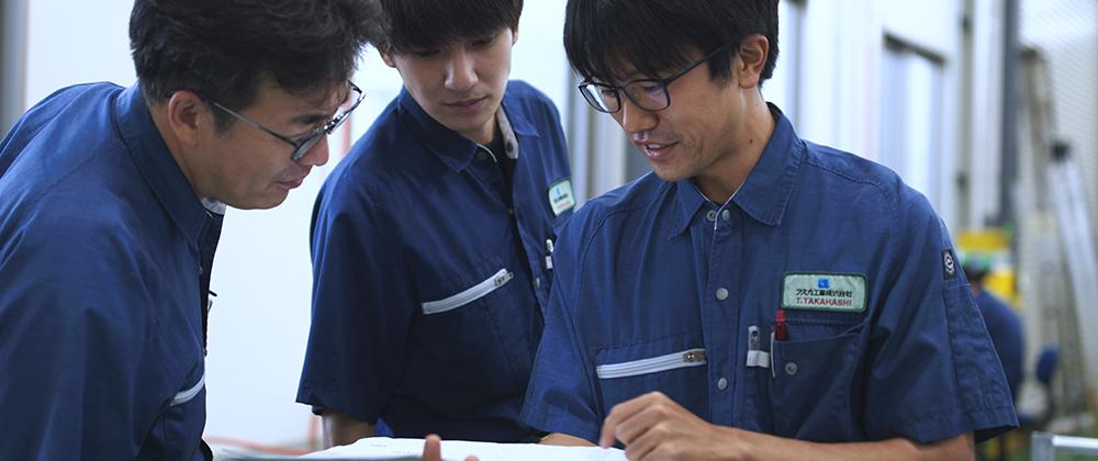 アスカ工業が選ばれる理由