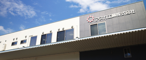 COMPANY